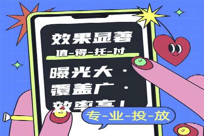行业案例：如何利用信息流广告提升品牌知名度