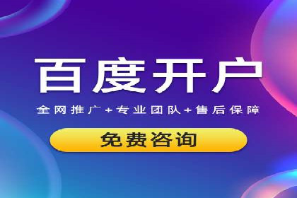 实战案例：SEM优化助力教育培训行业
