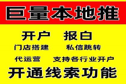 成功案例：如何利用信息流广告实现品牌曝光